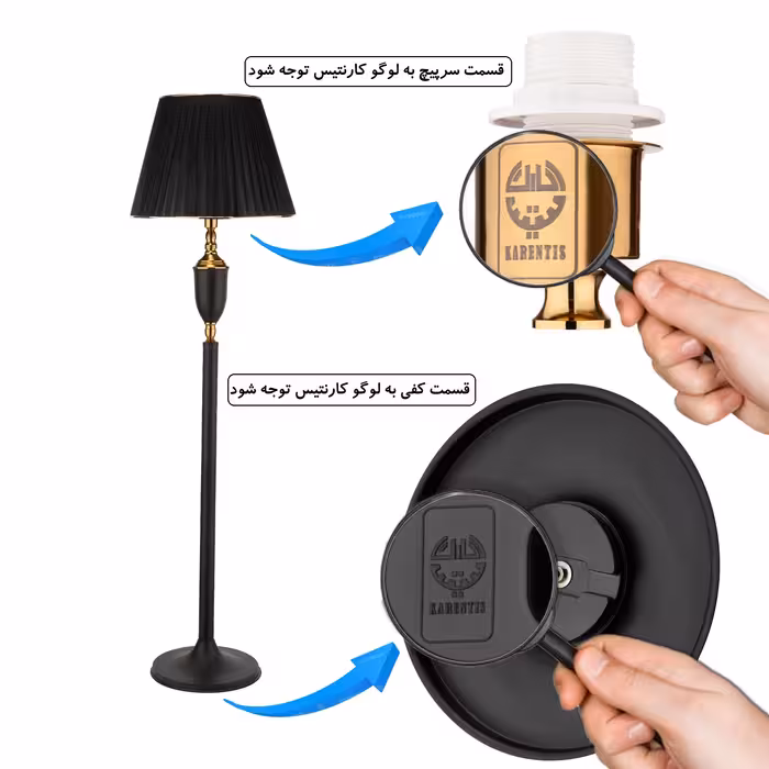 آباژور ایستاده کارنتیس مدل رونیکا کد KT-010