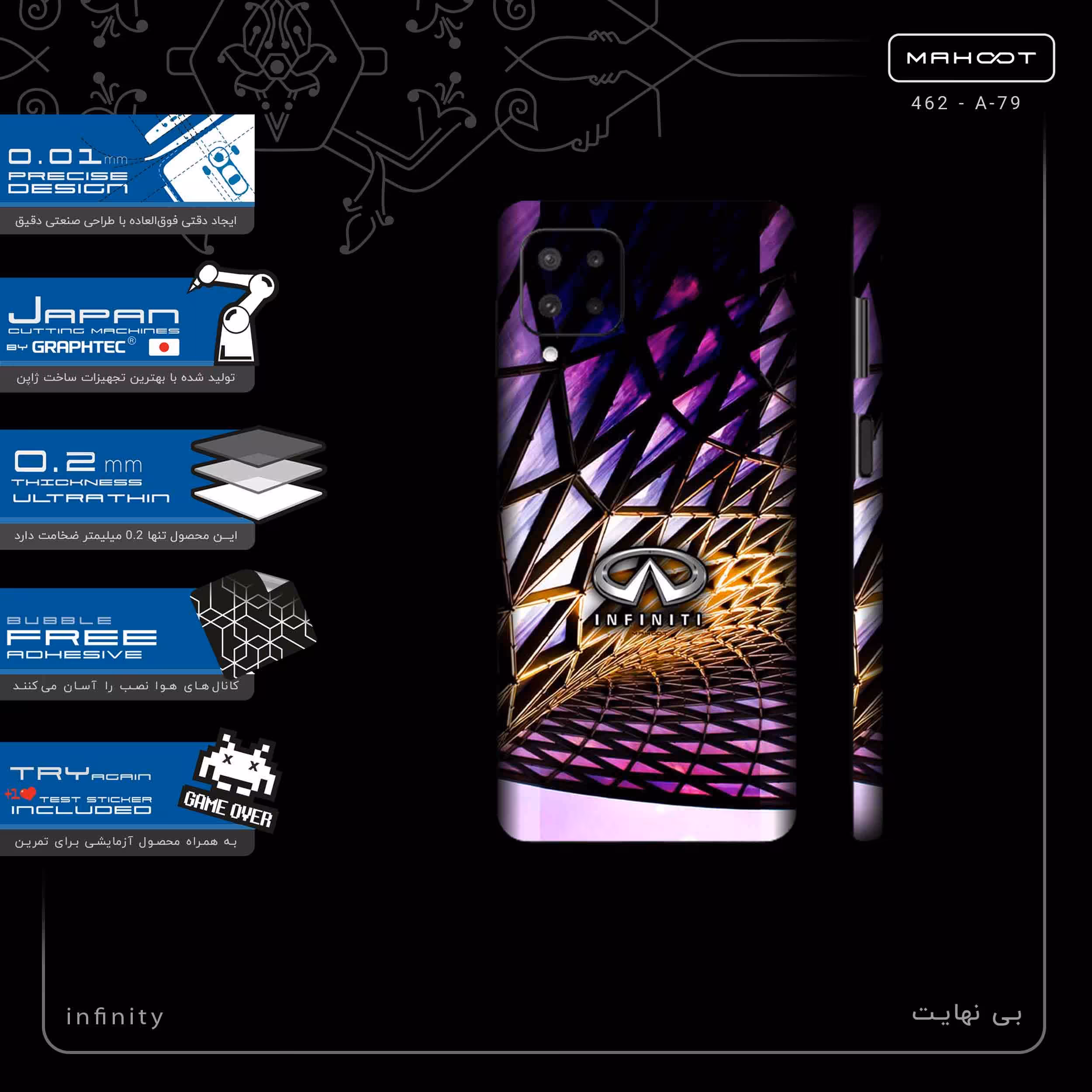 برچسب پوششی ماهوت مدل infinity-FullSkin مناسب برای گوشی موبایل سامسونگ Galaxy M62