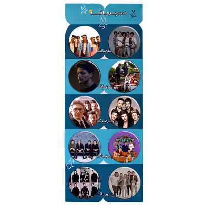 پیکسل پرمانه طرح One Direction کد pmg.5605 مجموعه 10 عددی