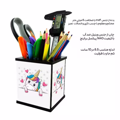 جامدادی رومیزی طرح یونیکورن کد 2037330