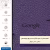 برچسب پوششی ماهوت مدل PL-GGL مناسب برای گوشی موبایل شیائومی MI 9 Lite