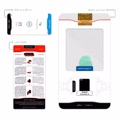 برچسب پوششی ماهوت مدل Minimal Fingerprint مناسب برای گوشی موبایل شیائومی Redmi Note 5A
