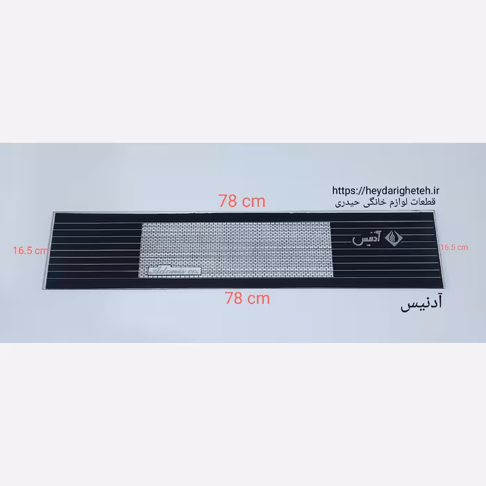 شیشه بخاری گازی آدنیس  16.5 - 78