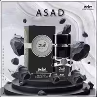 ادکلن اسد ASAD