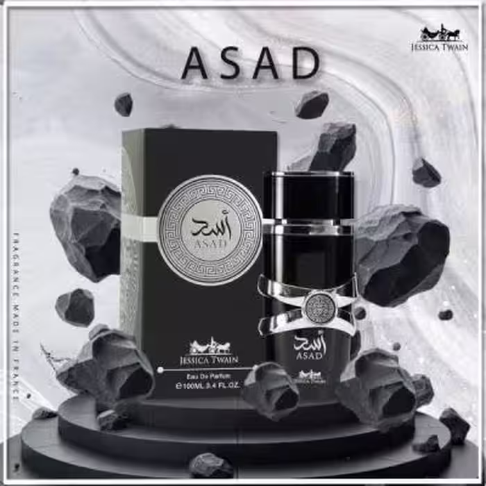 ادکلن اسد ASAD