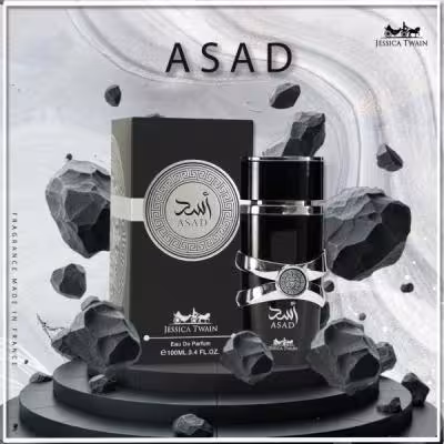 ادکلن اسد ASAD