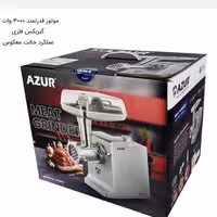 چرخ گوشت استیل آزور مدل AZ-808 با ضمانت 24 ماهه ارسال رایگان