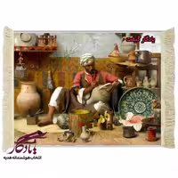 تابلو فرش ایرانی کوزه گر پارسی کد i28
