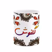 ماگ چیتوکالا مدل اسم گلنوش طرح سنتی گل و بته کد mgh46823