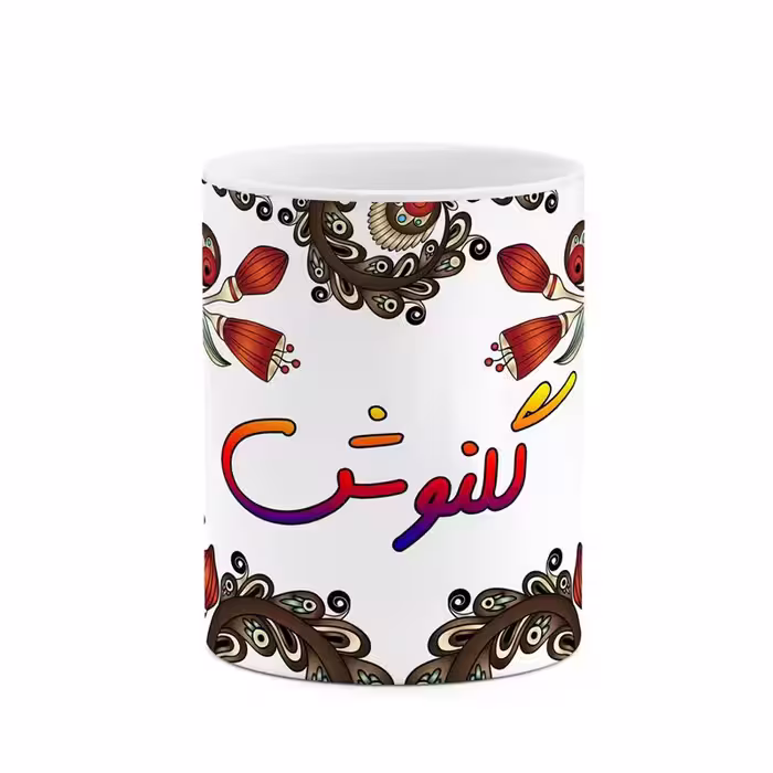 ماگ چیتوکالا مدل اسم گلنوش طرح سنتی گل و بته کد mgh46823