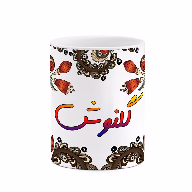 ماگ چیتوکالا مدل اسم گلنوش طرح سنتی گل و بته کد mgh46823