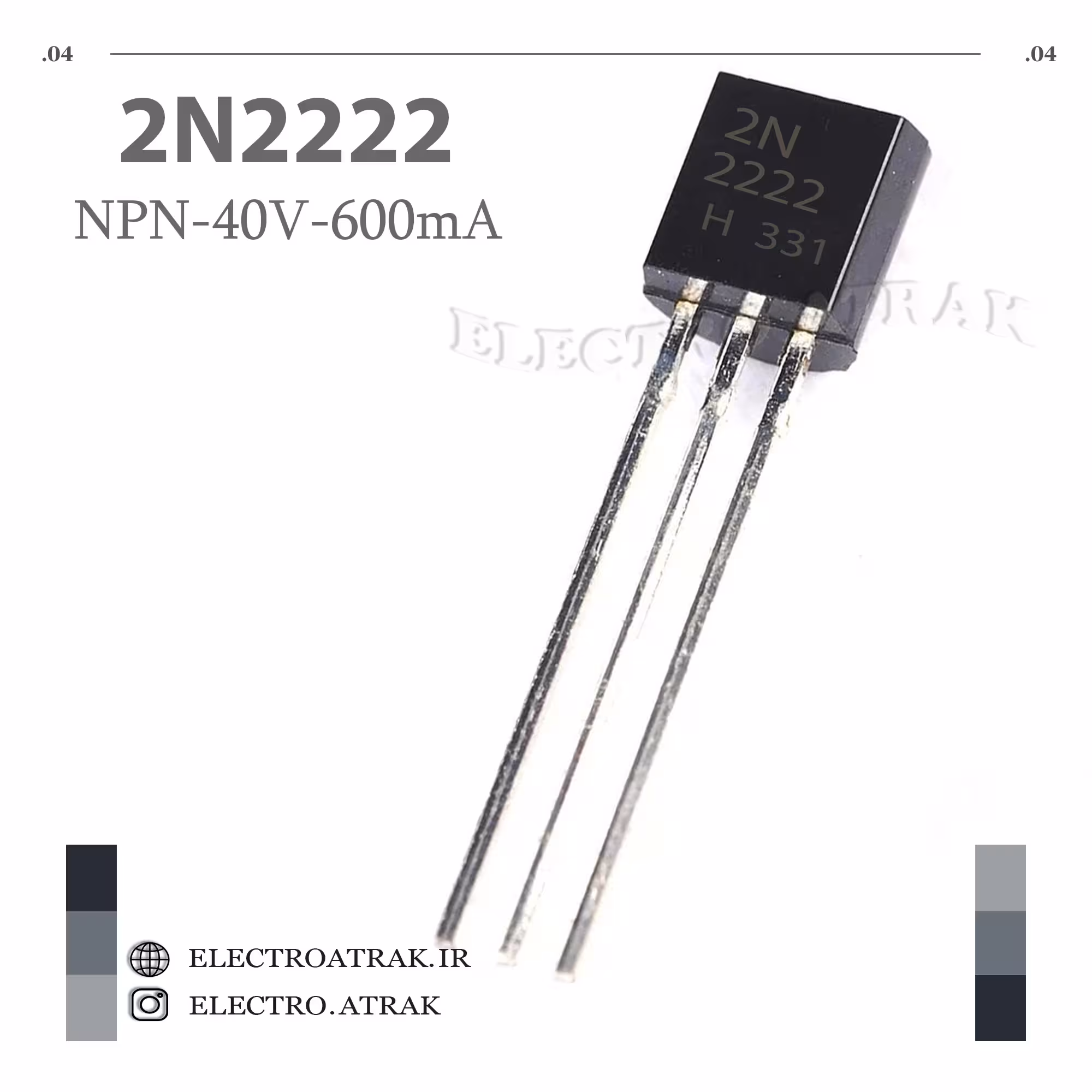 ترانزیستور اورجینال NPN مدل 2N2222