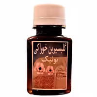 گلیسیرین خوراکی یونیک 100 میلی لیتری