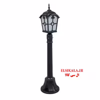چراغ حیاطی مدل کلبه سرلوله مشکی با پایه
