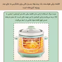 پلوپز 2 نفره استرانگ مدل KAVINO KD-25BD