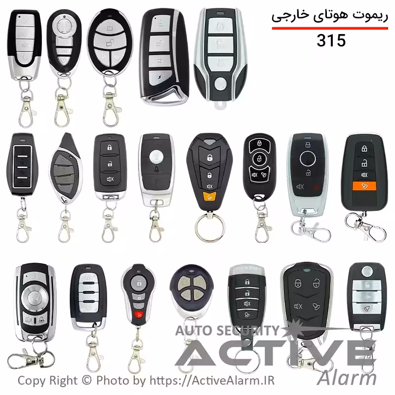 قیمت ریموت ساده هوتای Huatai لوکس 315
