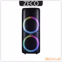اسپیکر زیکو مدل EN928 (گارانتی گاندوسرویس)