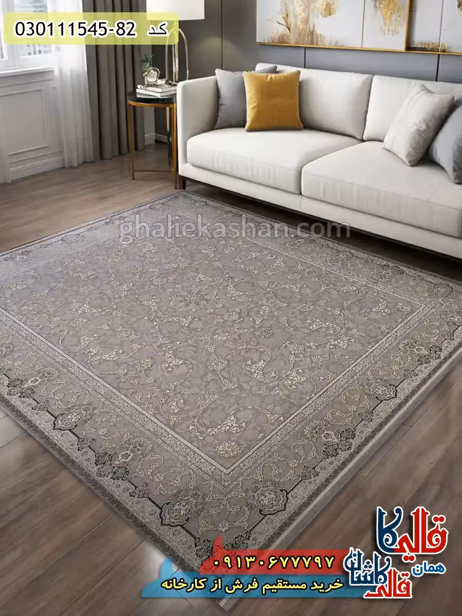 فرش طلاکوب 1500 شانه طرح افشان اسلیمی زمینه بژ گل برجسته کاشان