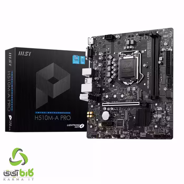 مادربرد ام اس آی مدل H510M A PRO - فروشگاه کارما آی‌تی