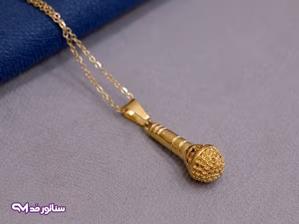گردنبند میکروفون طلایی SG2088