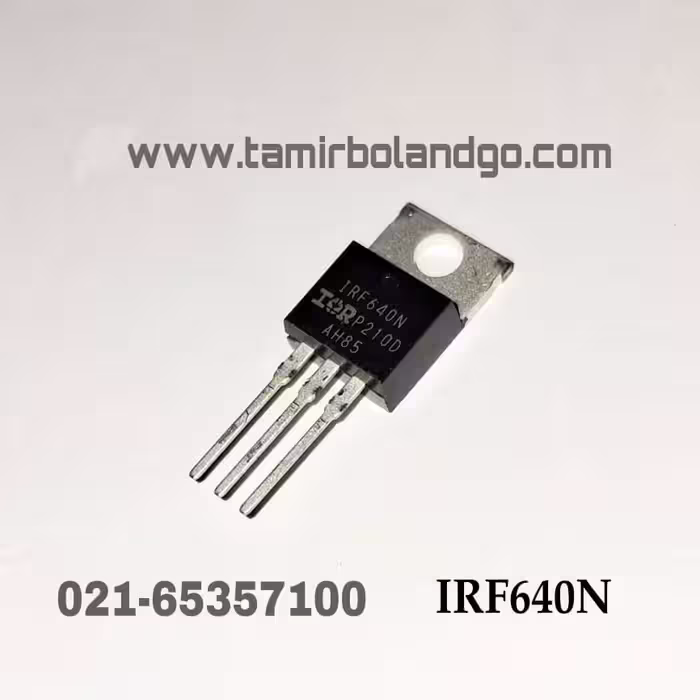 ترانزیستور ماسفت IRF640N اصلی(B13)