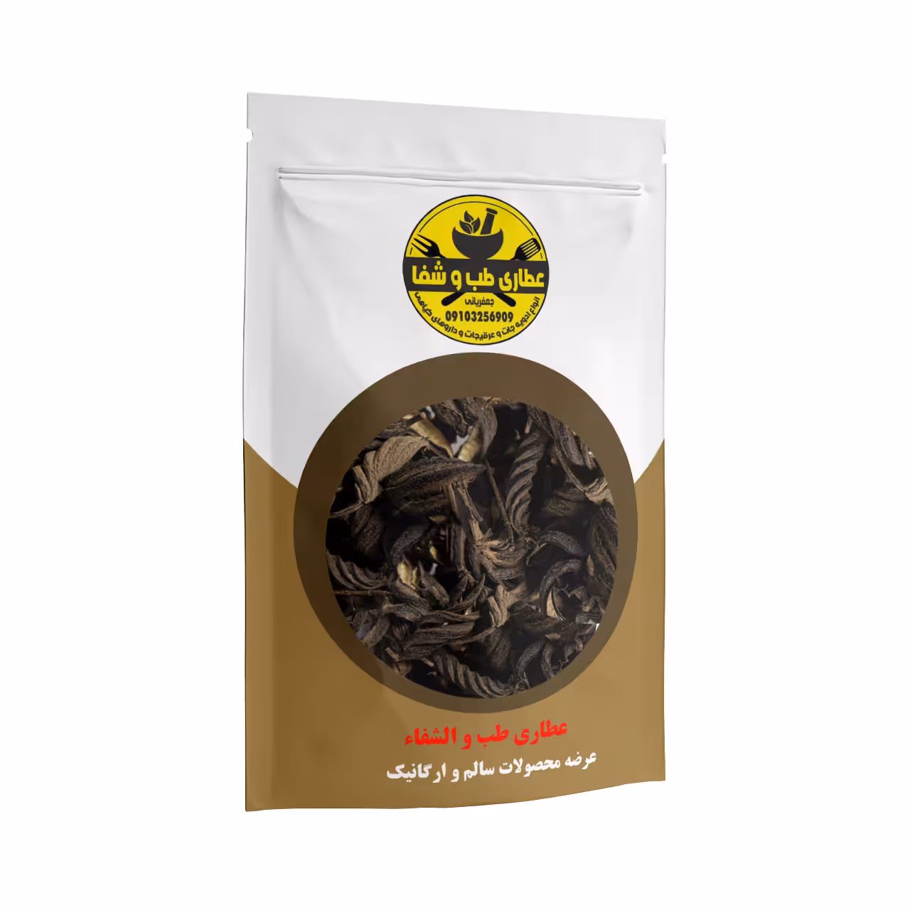 دارفلفل 75 گرمی