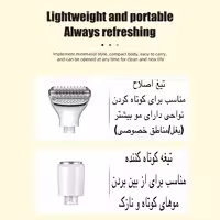 ست اصلاح موی بدن بانوان کیمی مدل KM-3523