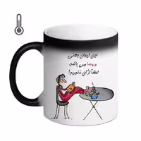 خرید ماگ-لیوان حرارتی  لیوان شخصی  مهسا 02