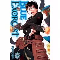 مانگا Blue Exorcist v15