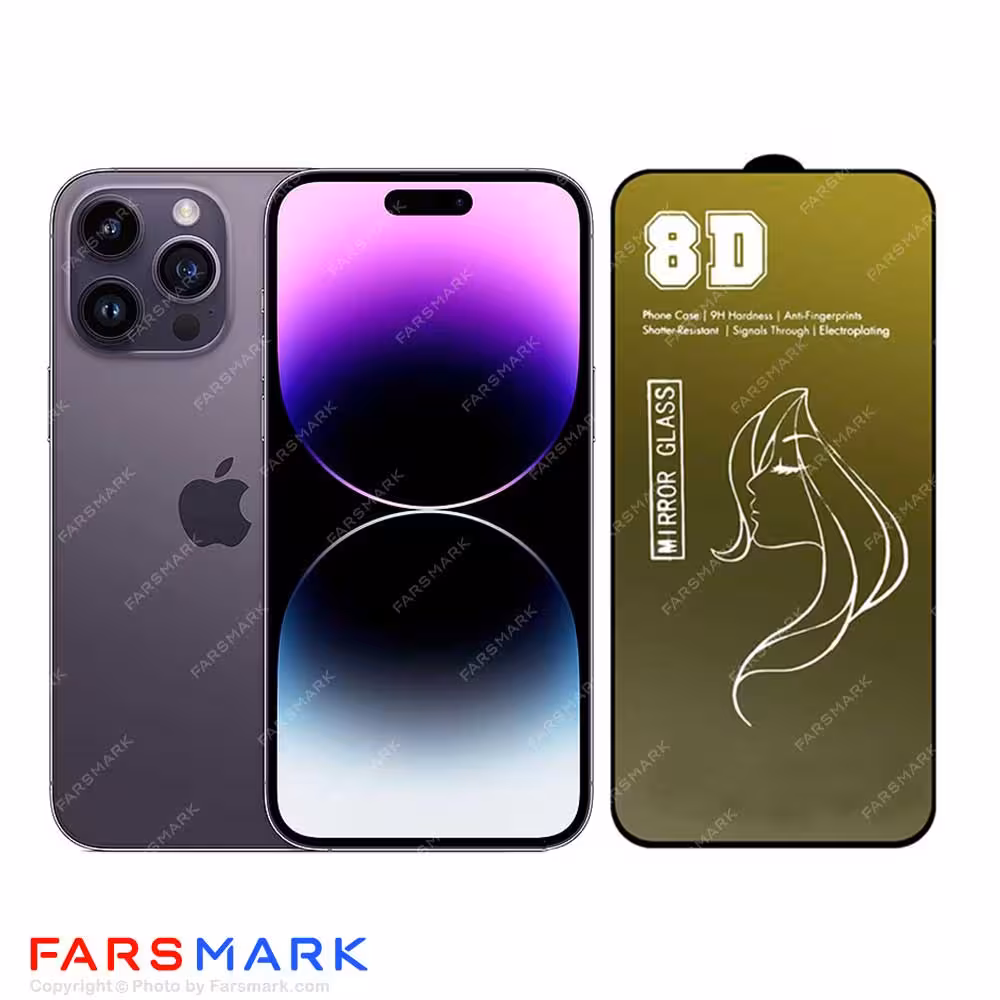گلس آینه ای مناسب برای آیفون Apple iPhone 14 Pro Max