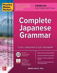 کتاب Practice Makes Perfect Complete Japanese Grammar Premium 2nd