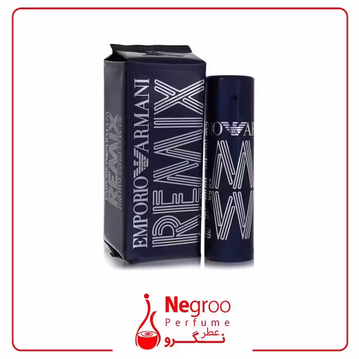 عطر ادکلن جورجیو آرمانی امپریو ریمیکس مردانه 100 میل