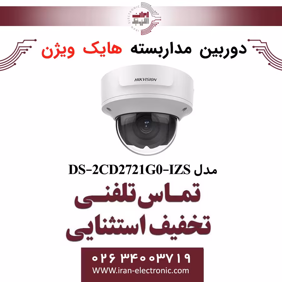 دوربین مداربسته دام هایک ویژن مدل HikVision DS-2CD2721G0-IZS