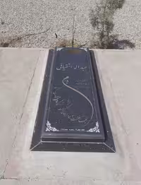 سنگ گرانيت اصفهان گرید برتر01320