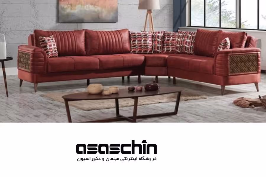 مبل ال صوفا