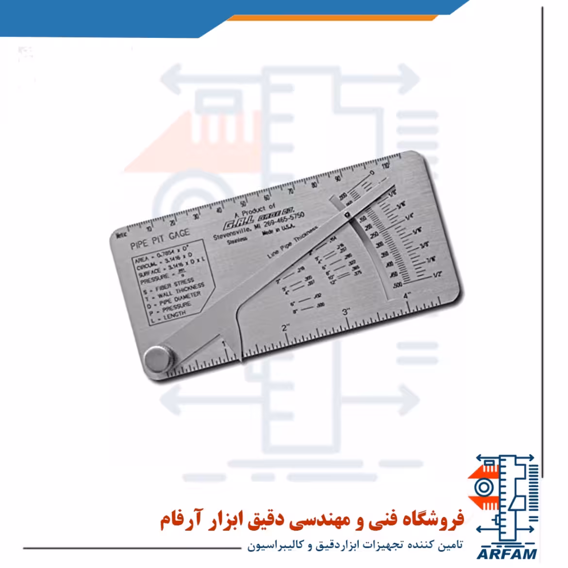 گیج پایپ پیت Pipe Pit Gauge