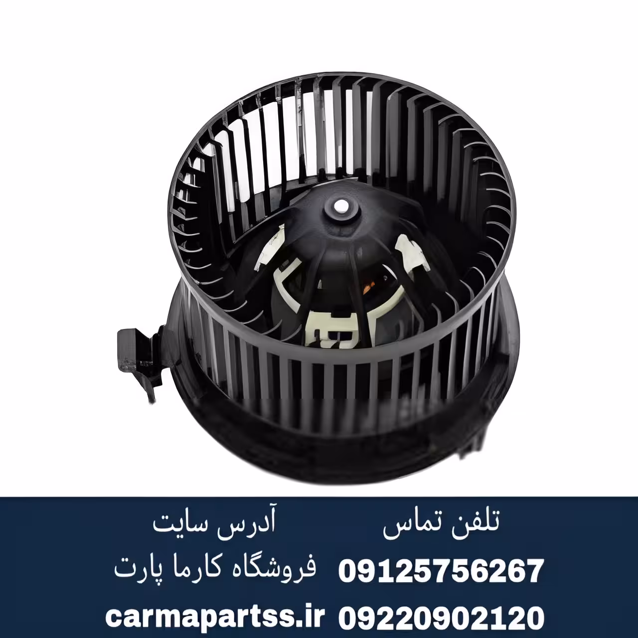موتور فن بخاری ال 90