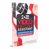 Video Editing Assistant-گردو-1DVD9