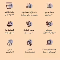 ماساژور پا یانگزی مدل آکاردئونی کد GB4706