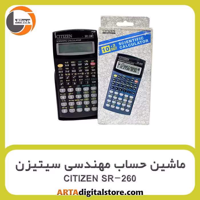 ماشین حساب مهندسی سیتیزن CITIZEN SR-260