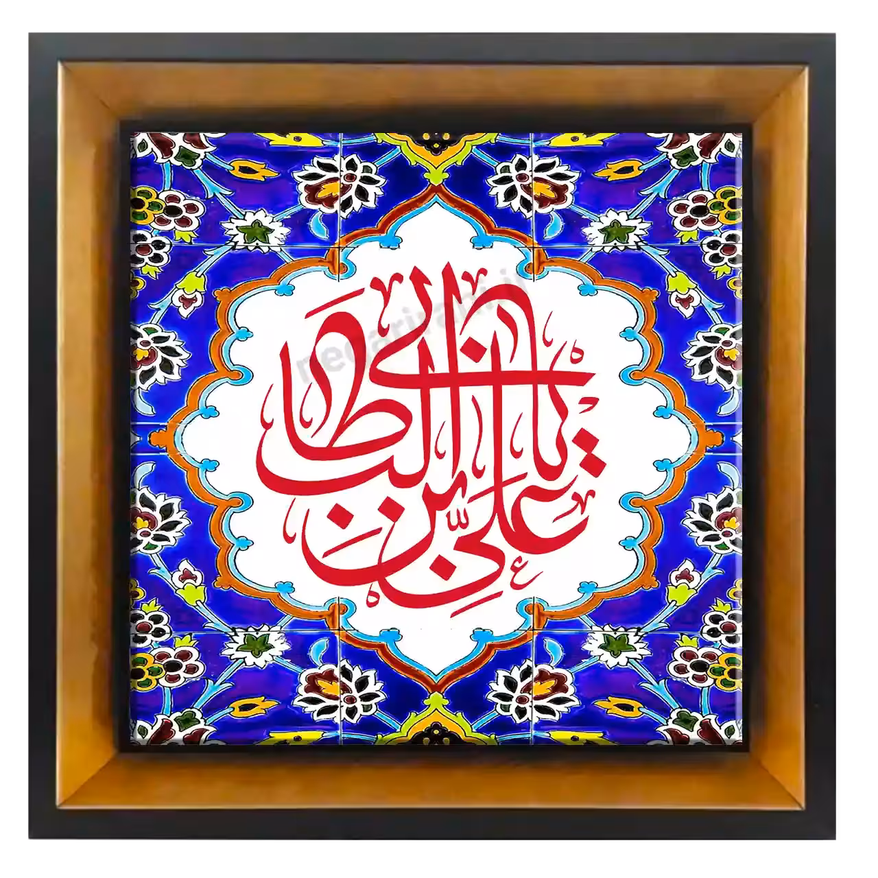 تابلو کاشی یا علی ابن ابیطالب 2D 124