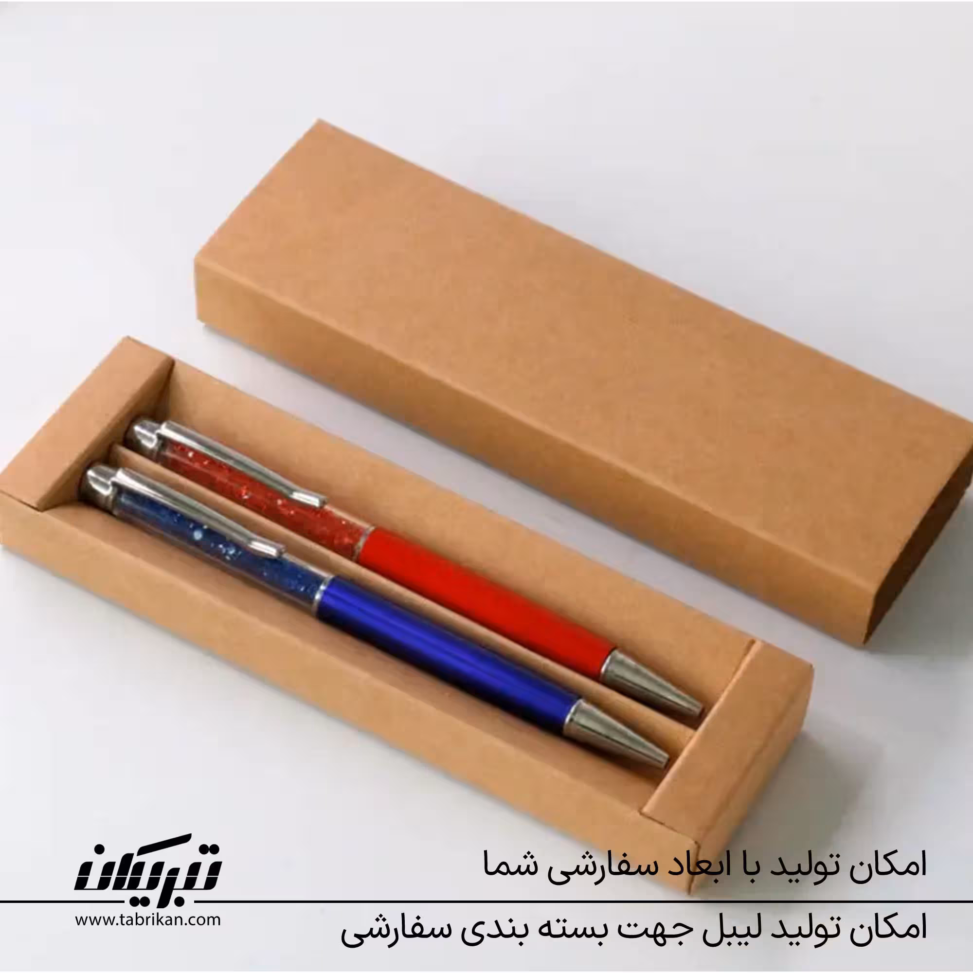 جعبه خودکار