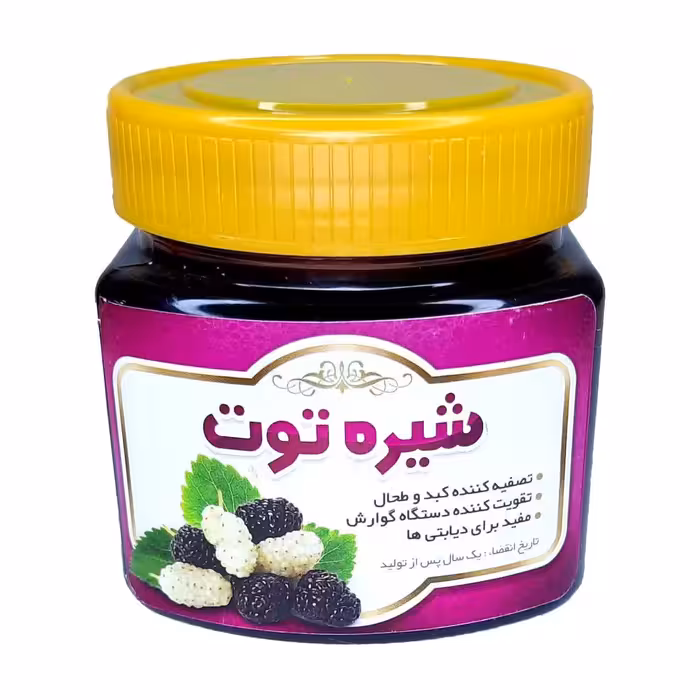 شیره توت 5ستاره فدک (350گرم)