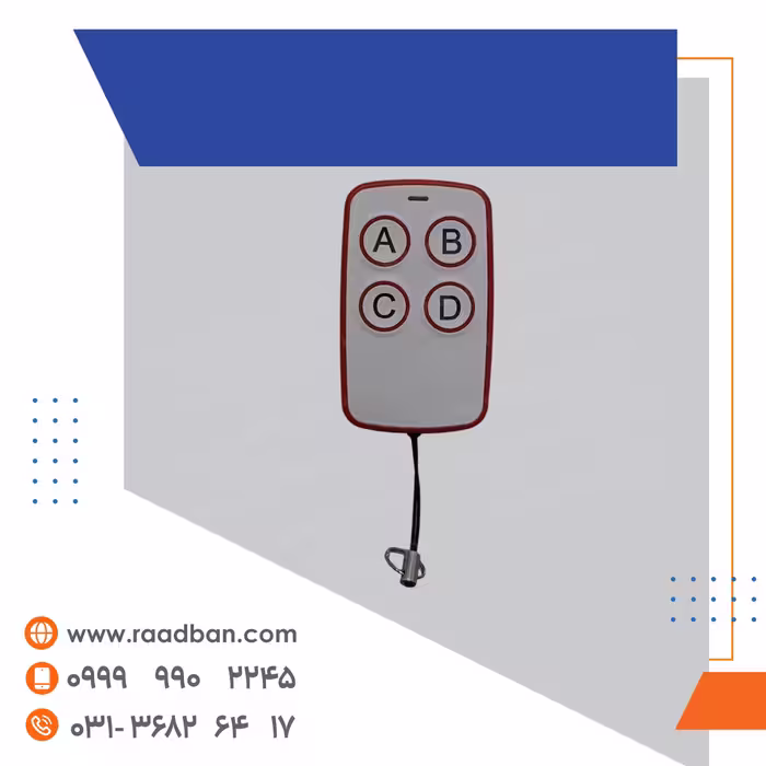 ریموت بلوتوث اسپورت 433MHz