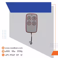 ریموت بلوتوث اسپورت 433MHz