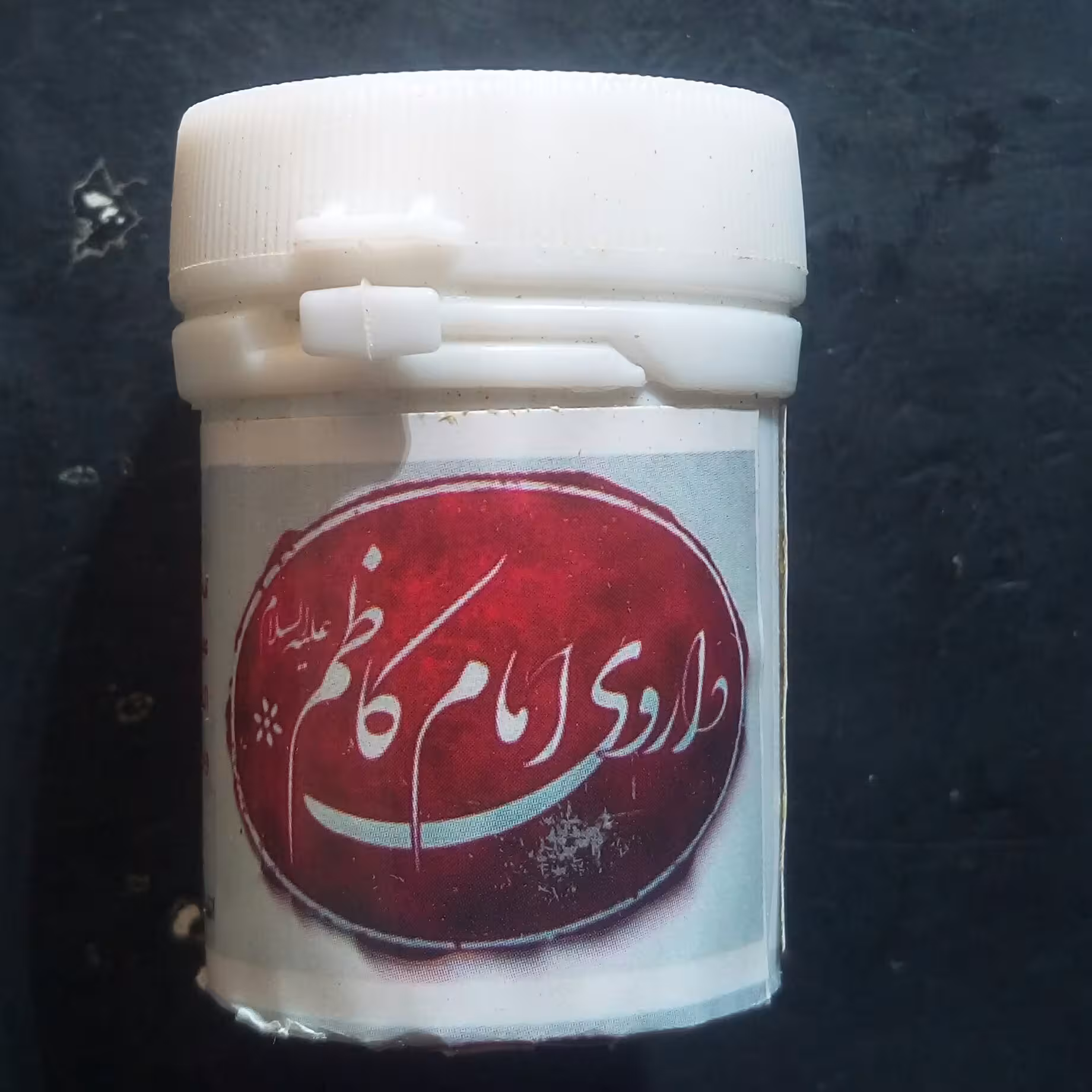 ترکیب گیاهی امام کاظم زمستانه