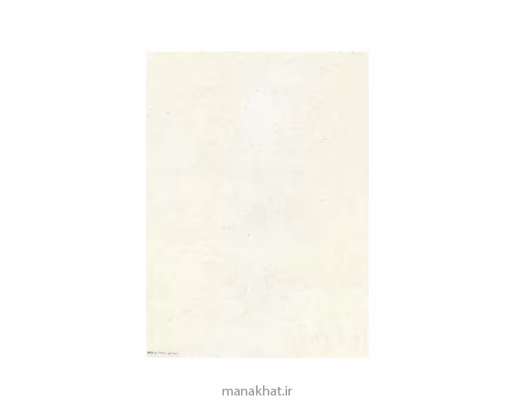 کاغذ چاپی خوشنویسی کد Y833 بسته 25 برگی در ابعاد 50*35