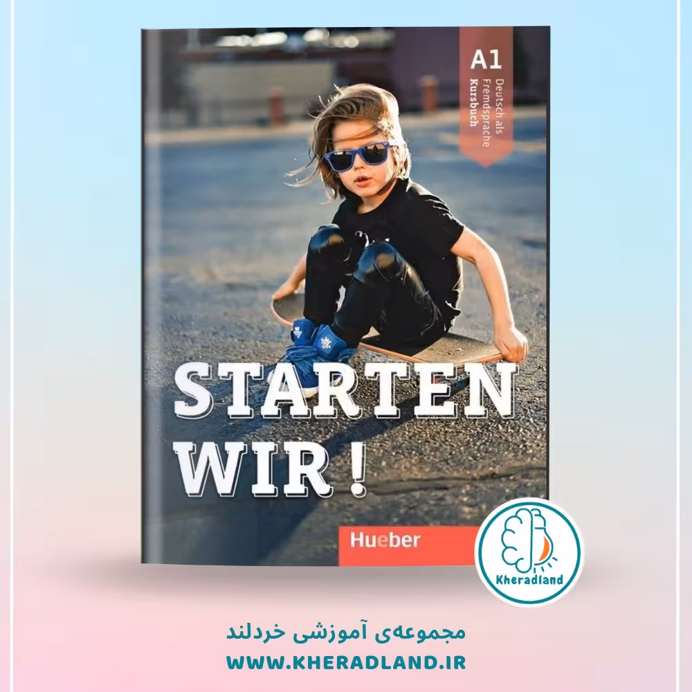 راهنمای کامل کتاب زبان آلمانی اشتارتن ویا starten wir A1 اصل