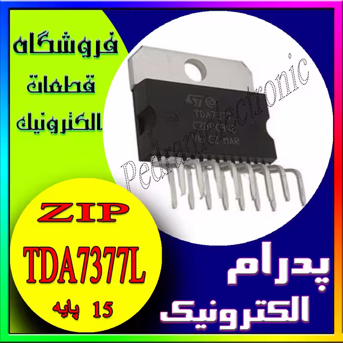 TDA 7377L