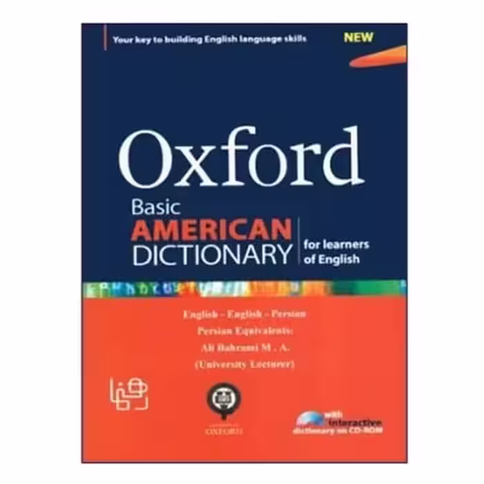 کتاب Oxford Basic American Dictionary باترجمه